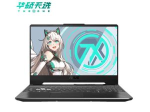 ASUS/华硕 天选1 FA506I系列 原厂win10系统 无一键还原 非工厂模式